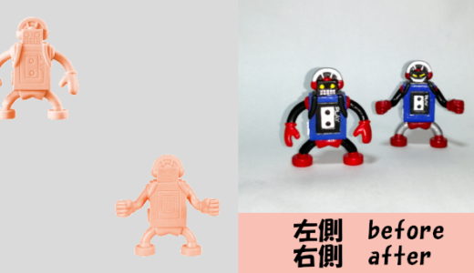 キン消しリペイント